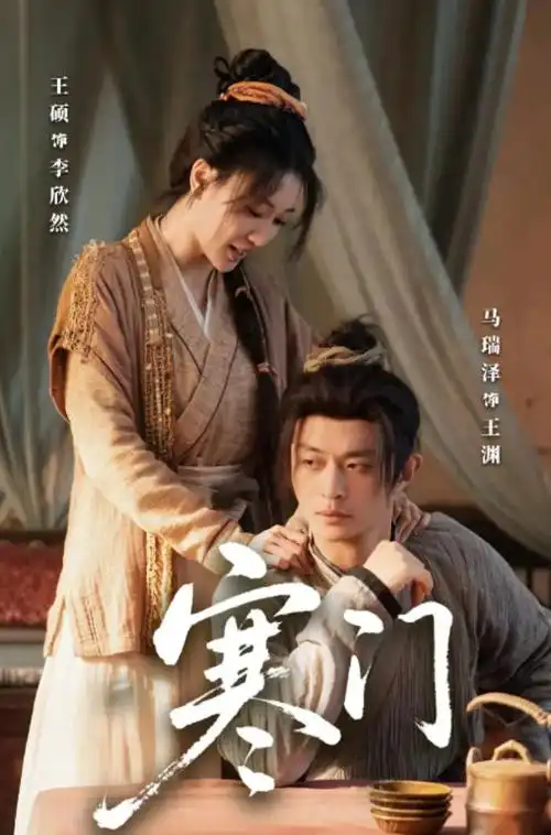 逆风航线美剧全集手机在线观看