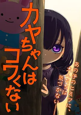 机械之心机甲番剧手机在线观看