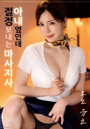零点列车灾难动作电影免费观看